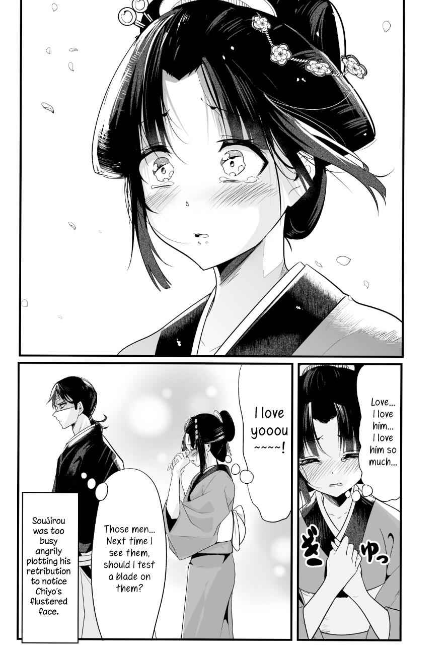 My New Wife Is Forcing Herself To Smile Chapter 5 6